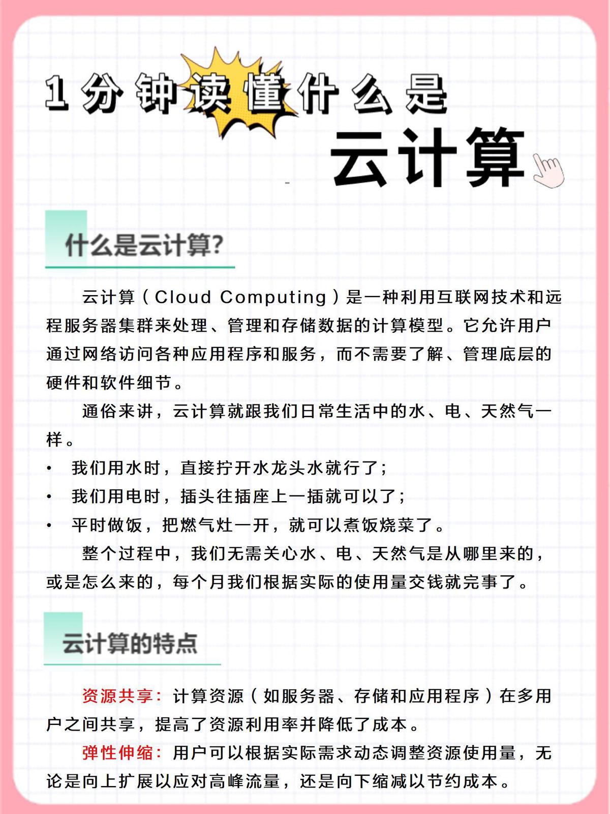 哪里有适合初学者的篮球呼吸训练教程_2